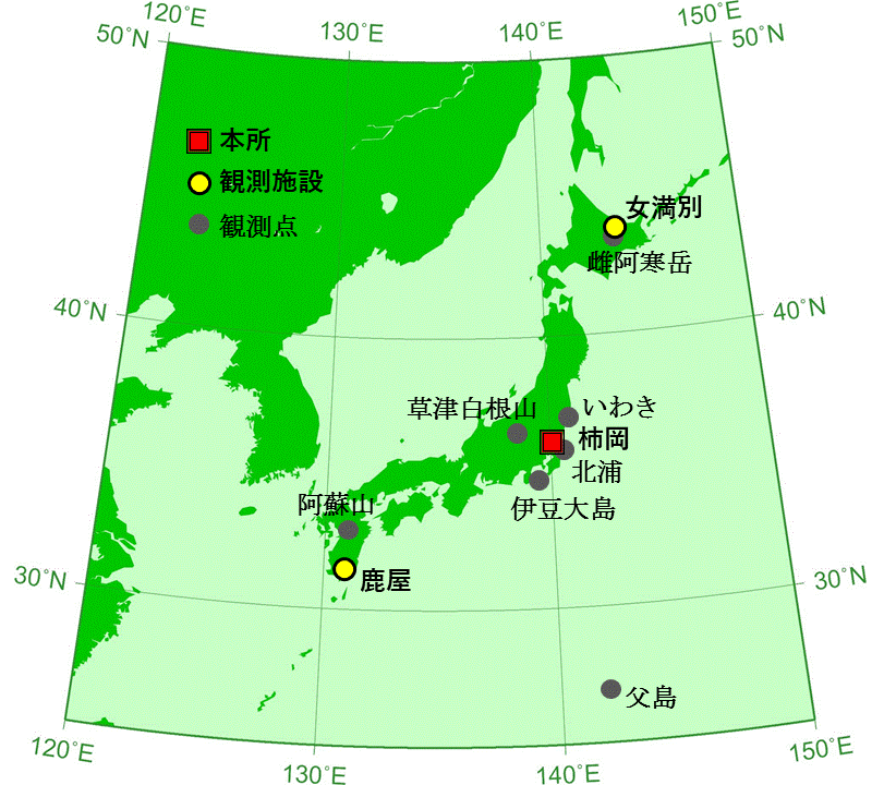 気象庁の地磁気観測地点