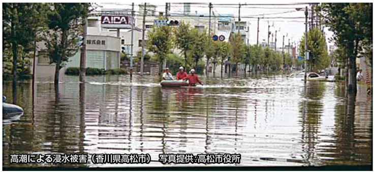 高潮浸水被害の様子