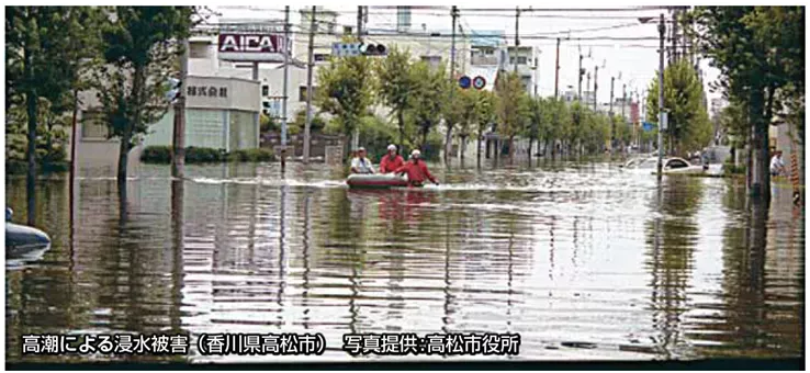 高潮浸水被害の様子