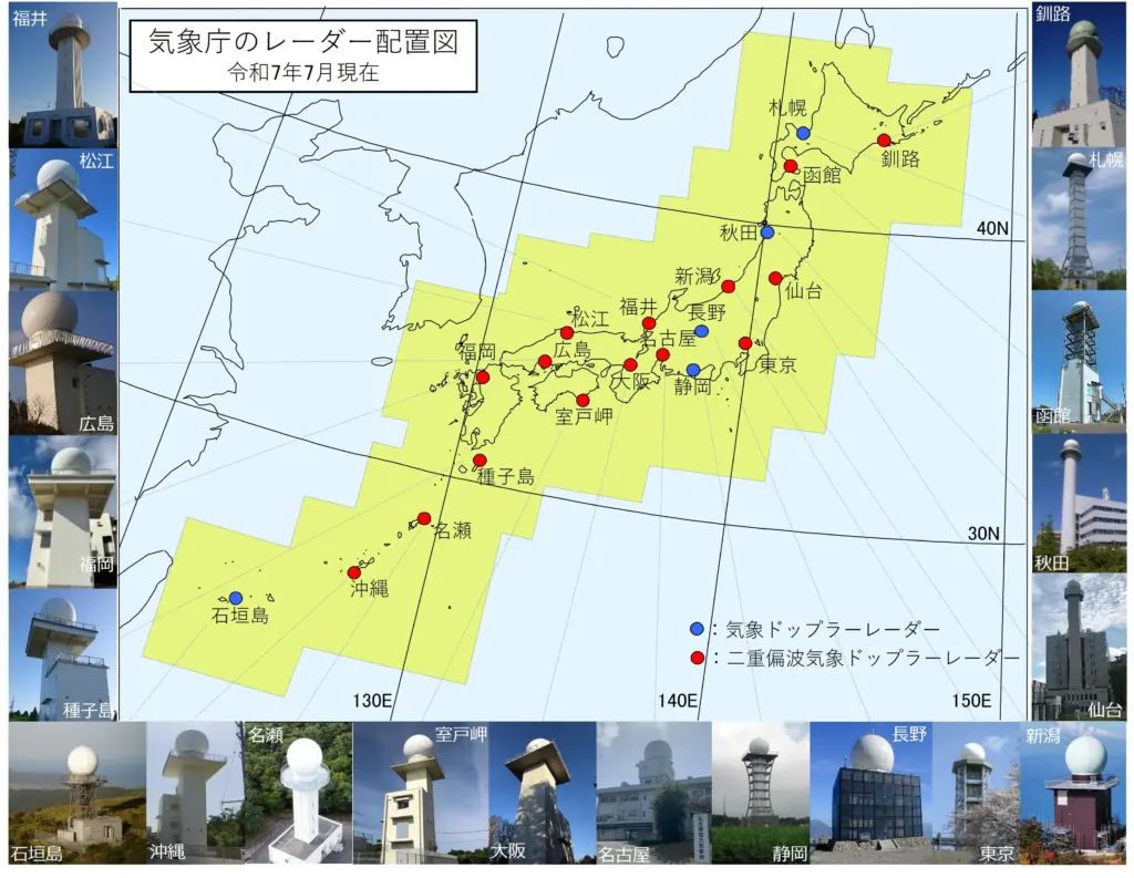 気象庁のレーダー配置図